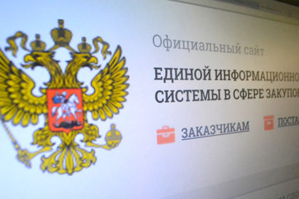 Изменения в 44-ФЗ с 1 июля 2019 года в таблице с комментариями